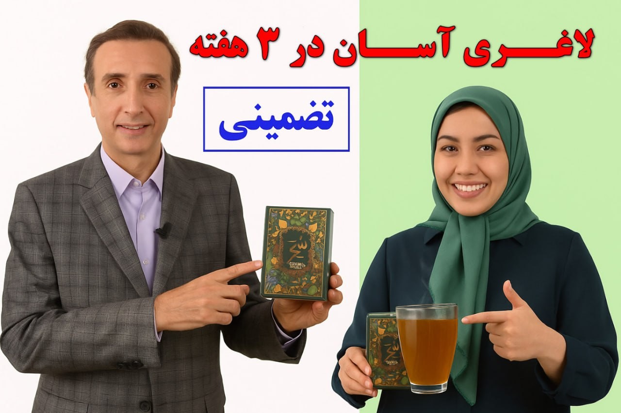 پیام فارس