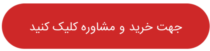 پیام فارس