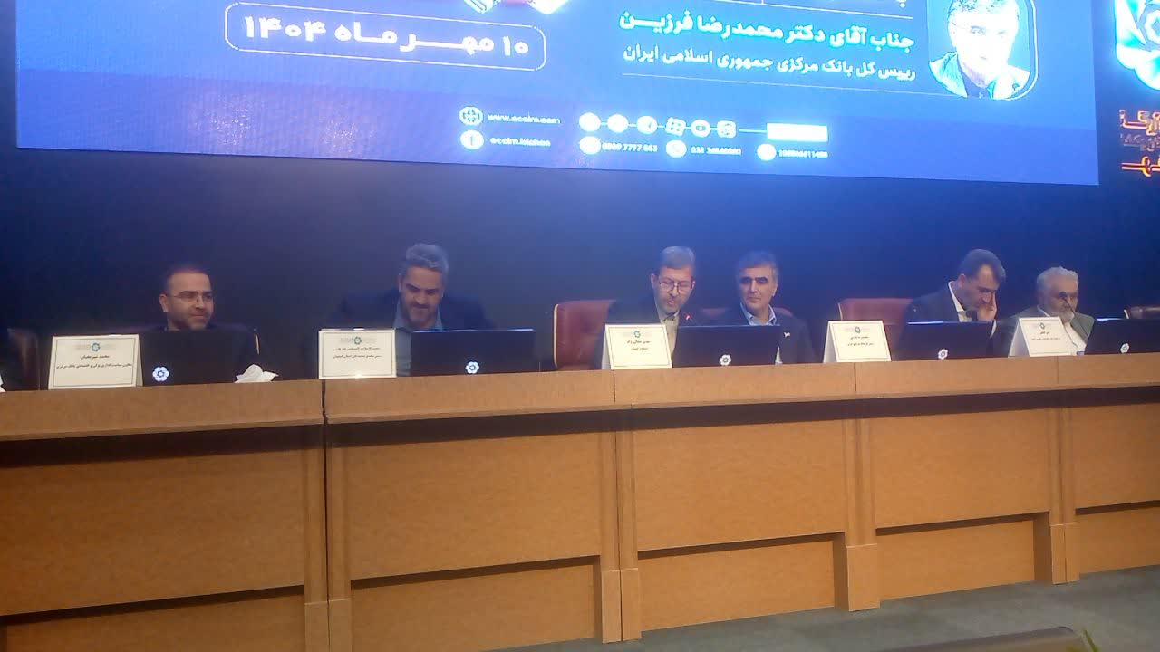 پیام فارس