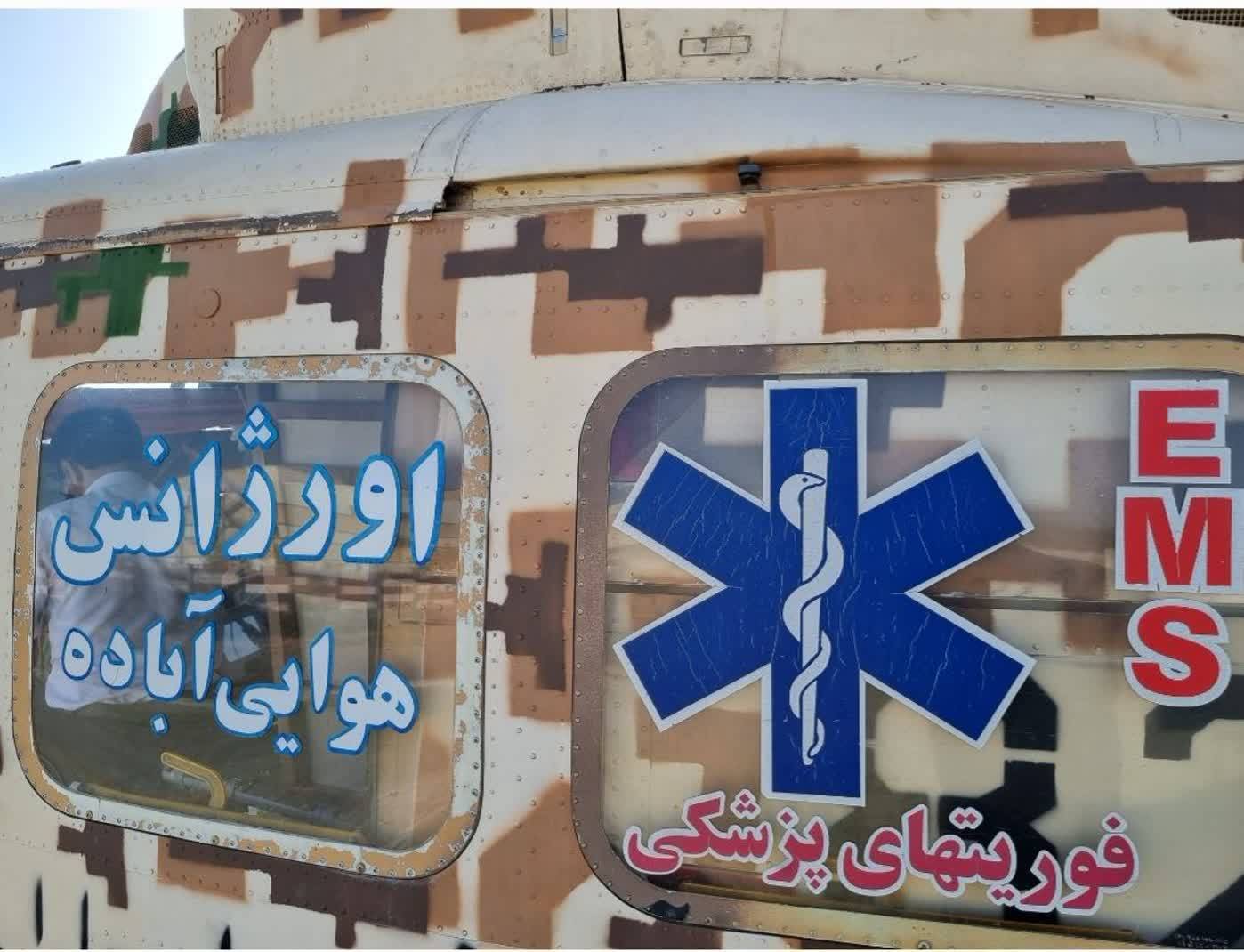 پیام فارس