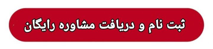 پیام فارس