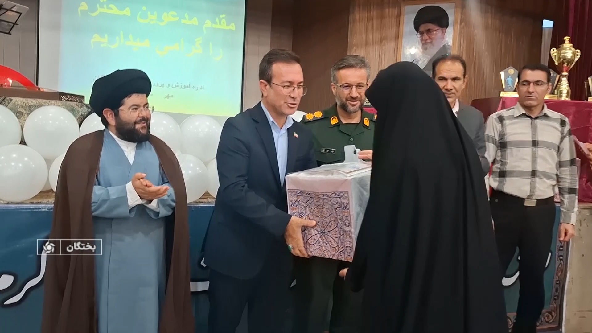 پیام فارس