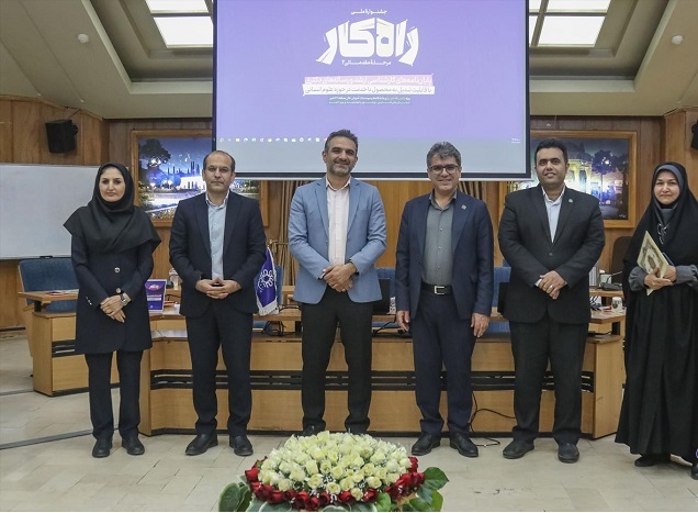 پیام فارس