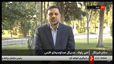 رویداد «ایران جان ، فارس ایران» در سلام خبرنگار شبکه خبر