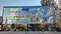 برگزاری جشنی برای کودکان در ارسنجان و شهر صدرا
