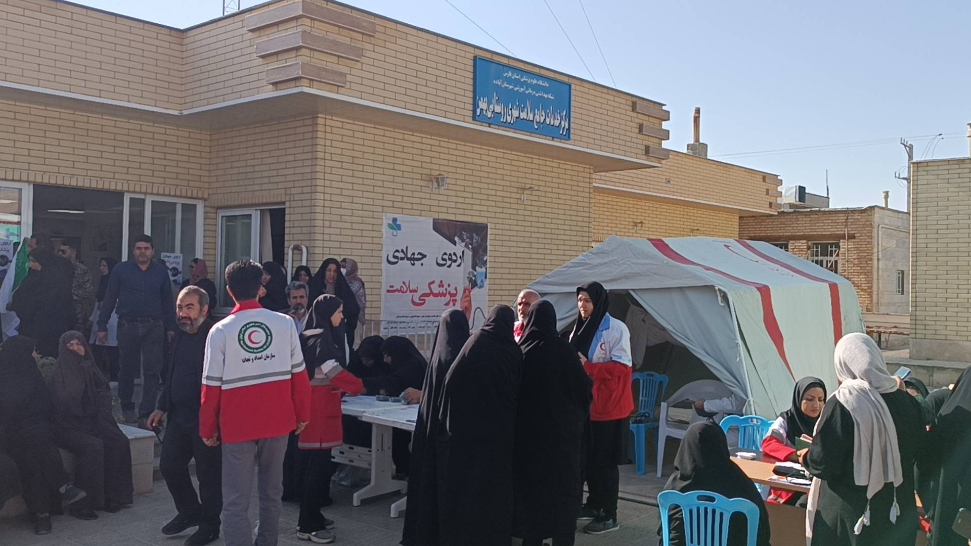 ارائه خدمات سلامت رایگان به بیماران در شهر بهمن