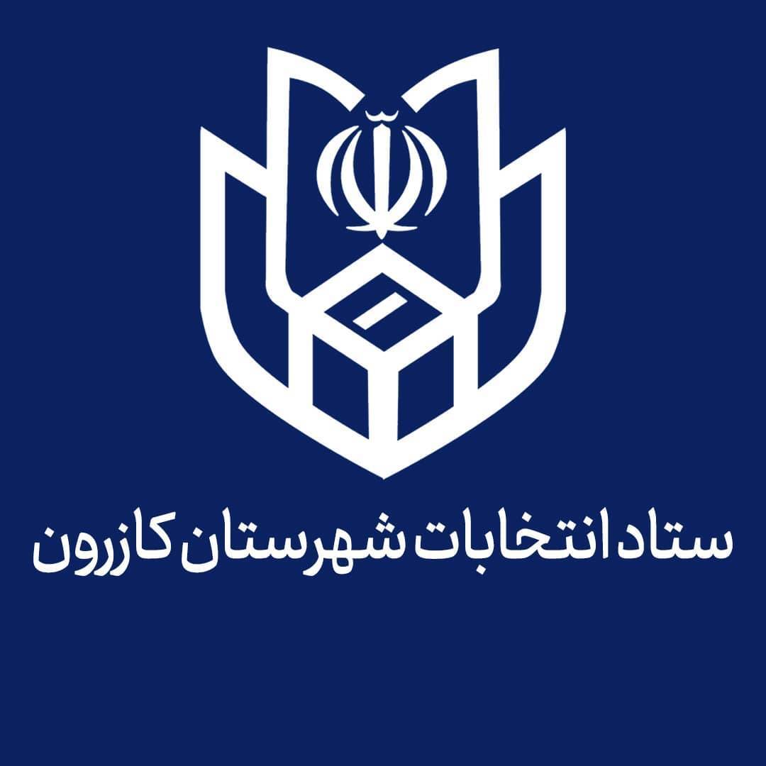 پیام فارس