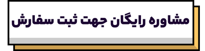 پیام فارس