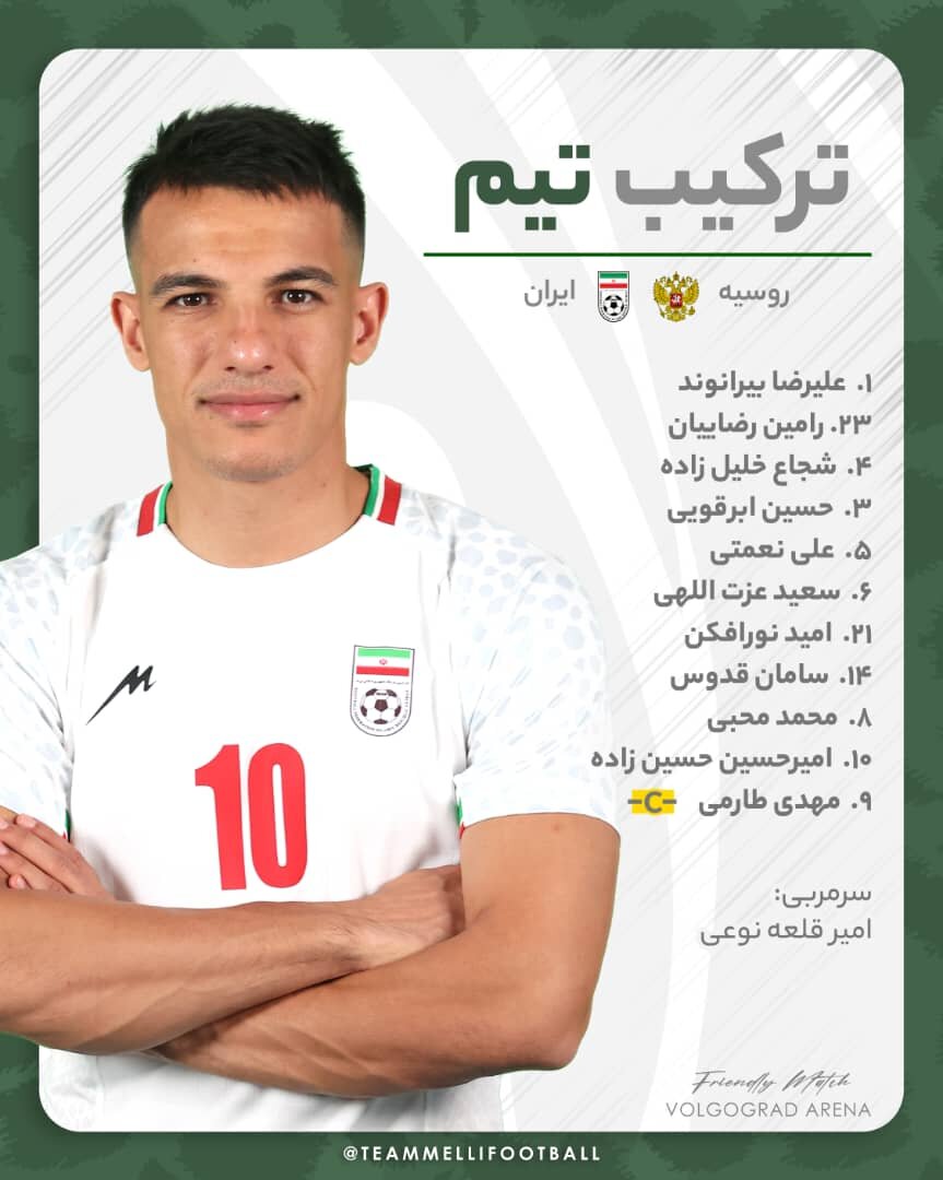 پیام فارس