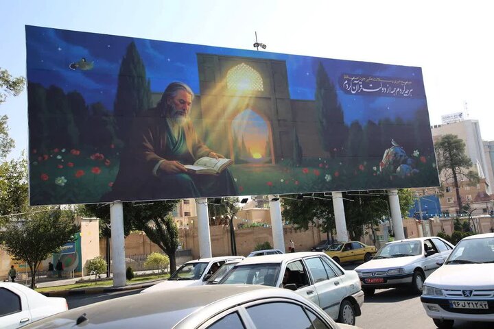 پیام فارس