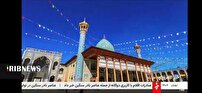 پخش رویداد‌های فارس از امروز در قاب شبکه‌های رسانه ملی