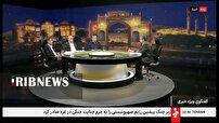 بررسی چشم انداز فارس بر اساس اسناد بالا دستی
