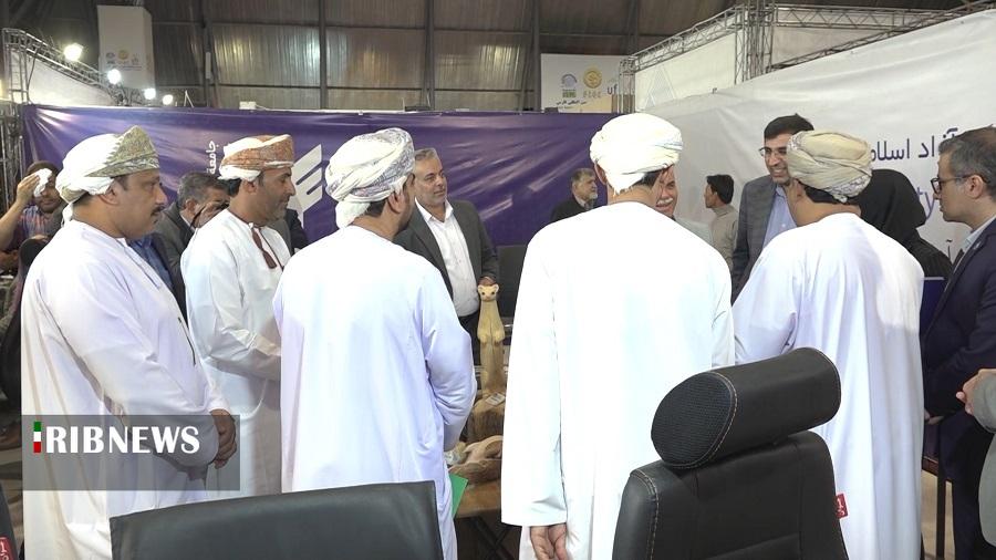 پیام فارس