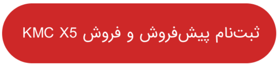 پیام فارس