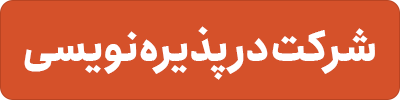 پیام فارس