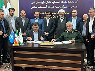 امضا قرارداد خط لوله فرآورده‌های نفتی پارس در شیراز