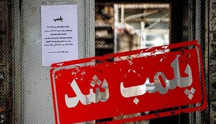 پلمب ۲ مغازه در کازرون
