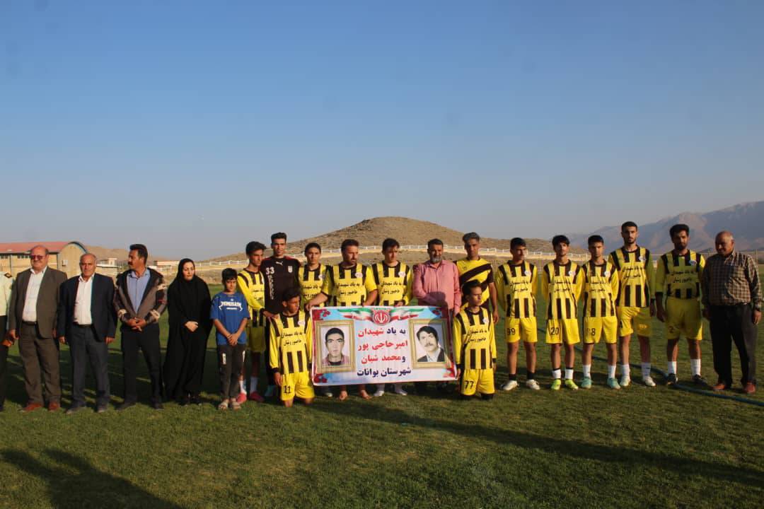 پیام فارس