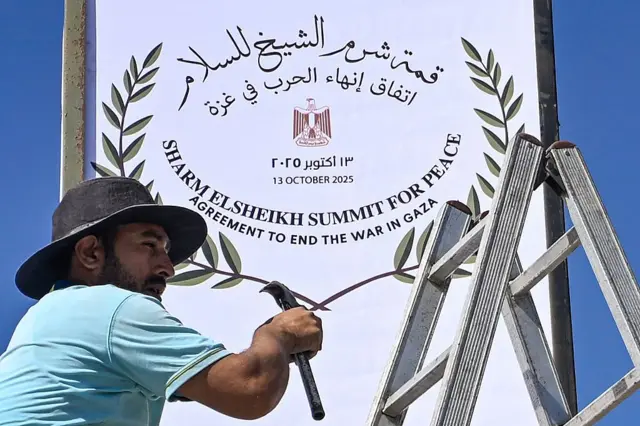 سرمقاله اعتماد/ شرم‌الشیخ ایستگاه آخر