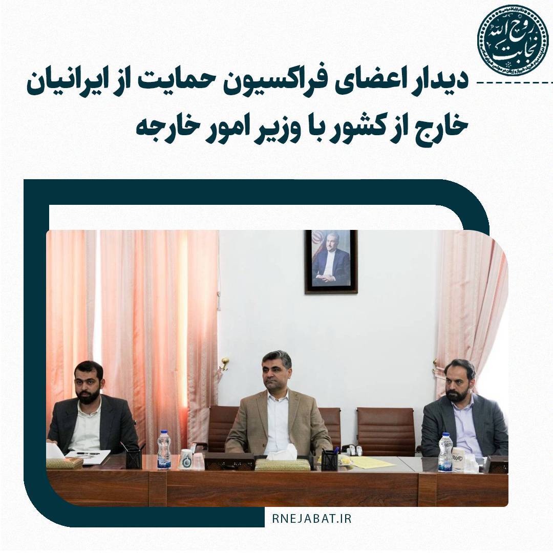 پیام فارس