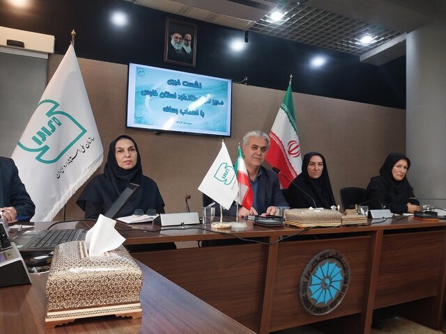 پیام فارس
