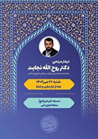 دیدار  نماینده مردم شیراز و زرقان در مجلس شورای اسلامی با مردم کیان شهر شیراز