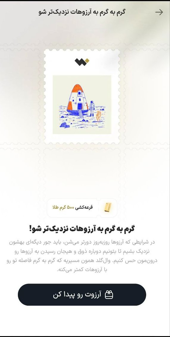 پیام فارس
