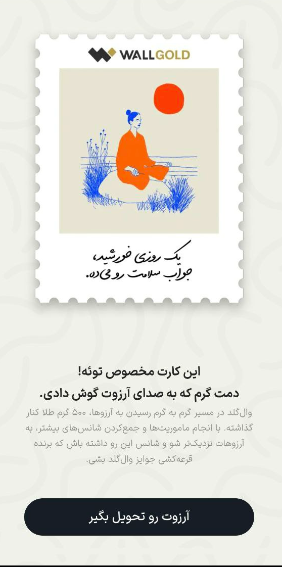 پیام فارس