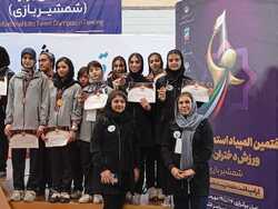 پیام فارس