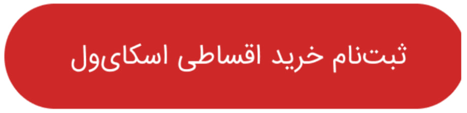 پیام فارس