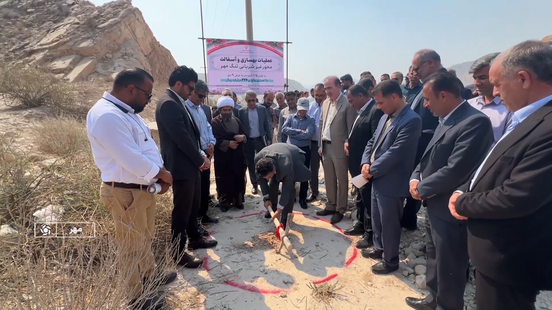 پیام فارس
