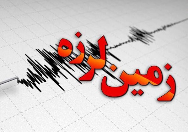 پیام فارس