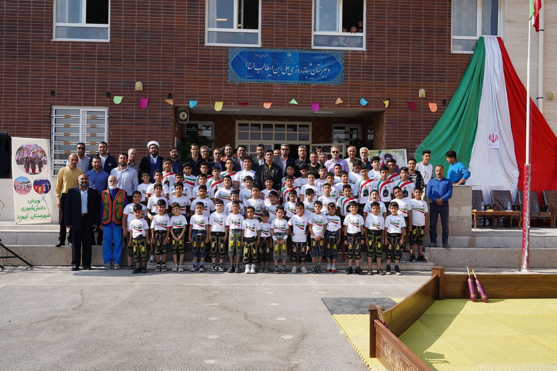 پیام فارس