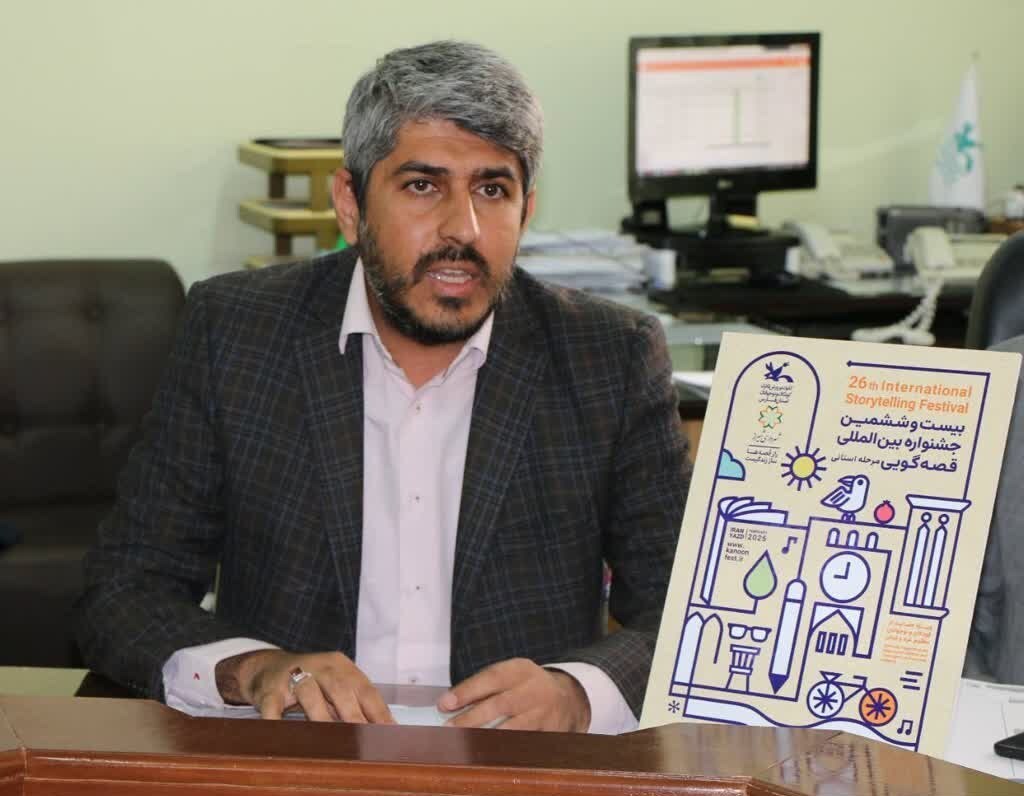 پیام فارس
