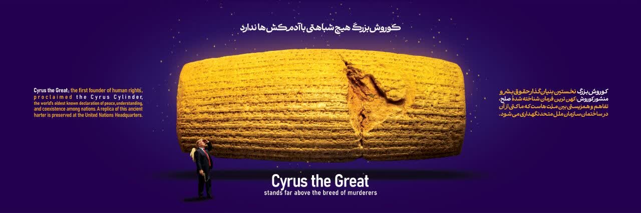 پیام فارس