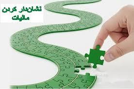 پیام فارس
