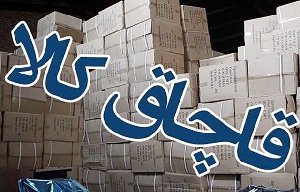 پیام فارس