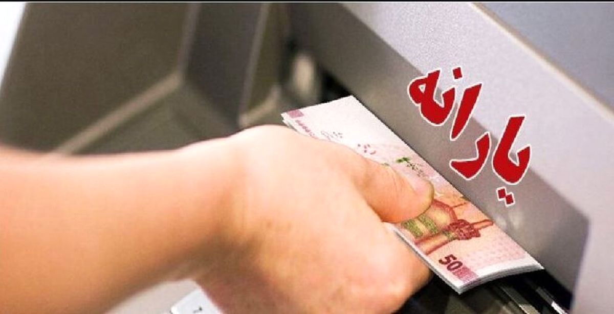 پیام فارس