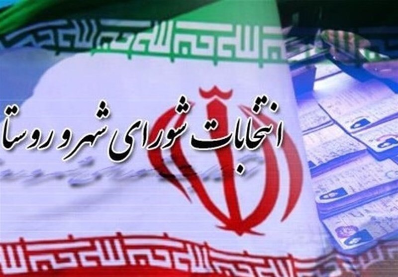 پیام فارس