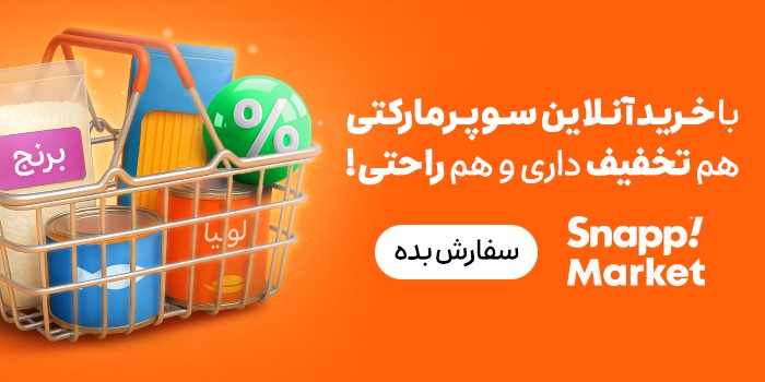 پیام فارس