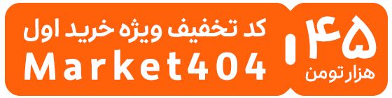 پیام فارس