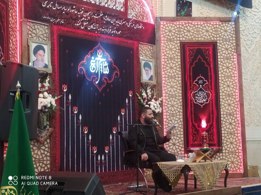 پیام فارس
