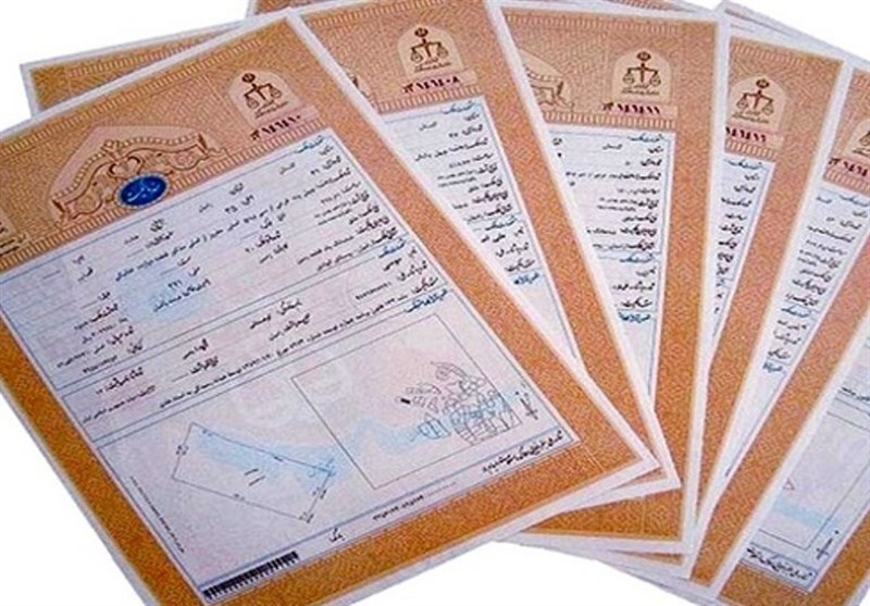 پیام فارس