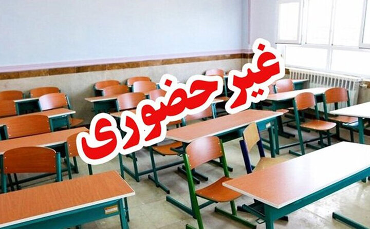 اردشیری: مدارس شهرستان سپیدان فردا شنبه ۳ آبان غیرحضوری شد