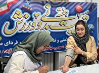 سنجش سلامت خانواده های ورزشکاران در آباده