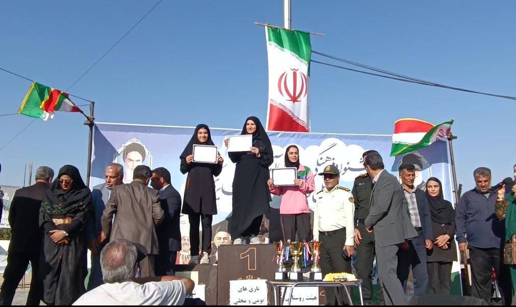 پیام فارس