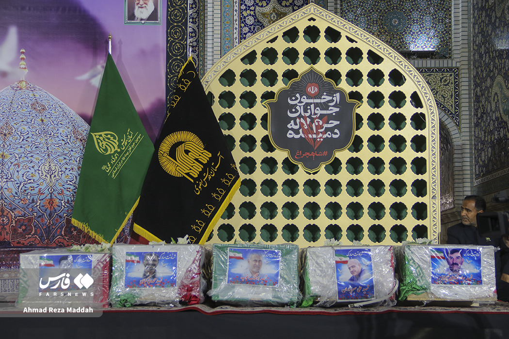 پیام فارس
