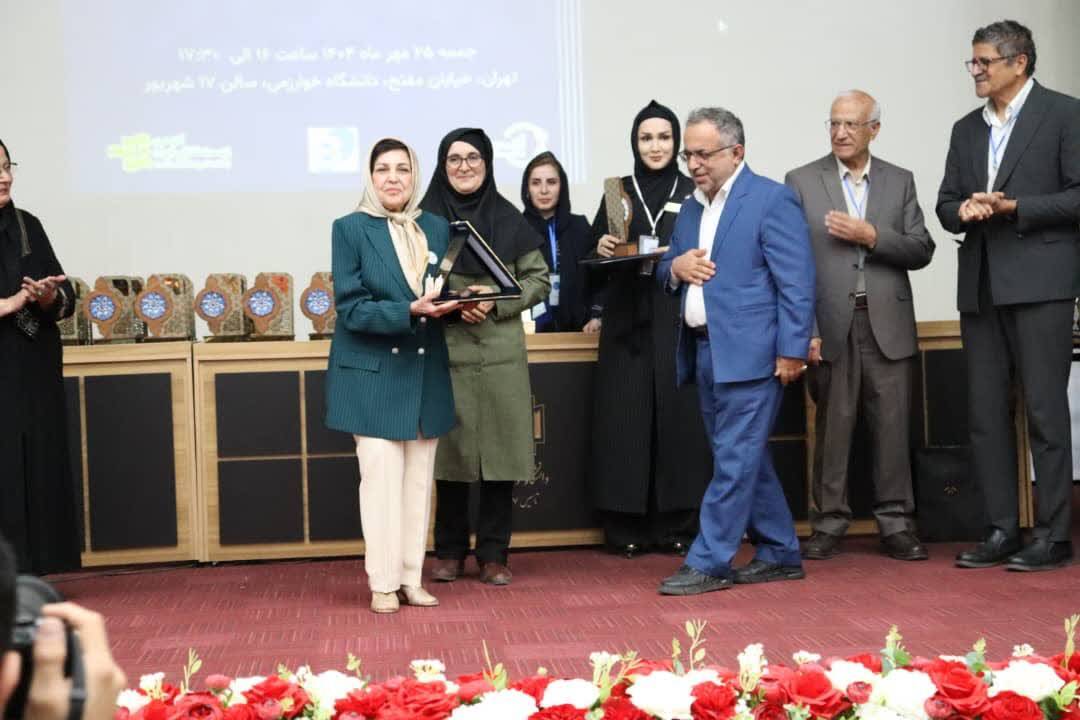 پیام فارس
