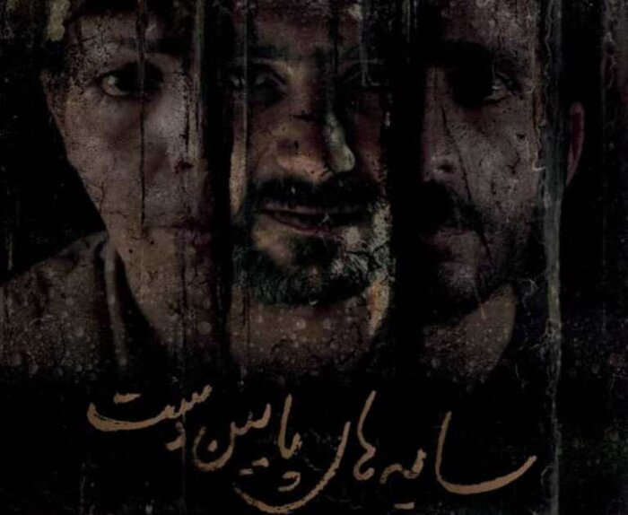 پیام فارس