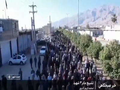 بدرقه پیکر مادر ۳ شهید در داراب